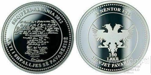 Албания 100 леков, 2012 100 лет Независимости