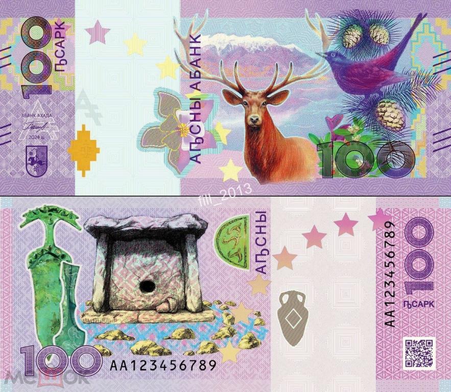 Абхазия 100 апсар 2024 Олень ПРЕСС UNC