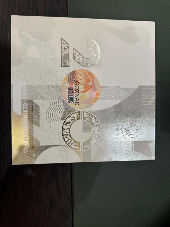 Россия, буклет 200 лет Гознака, UNC