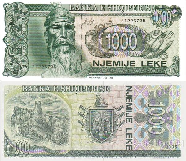 Албания 1000 лек 1993-1996 P-61abc UNC