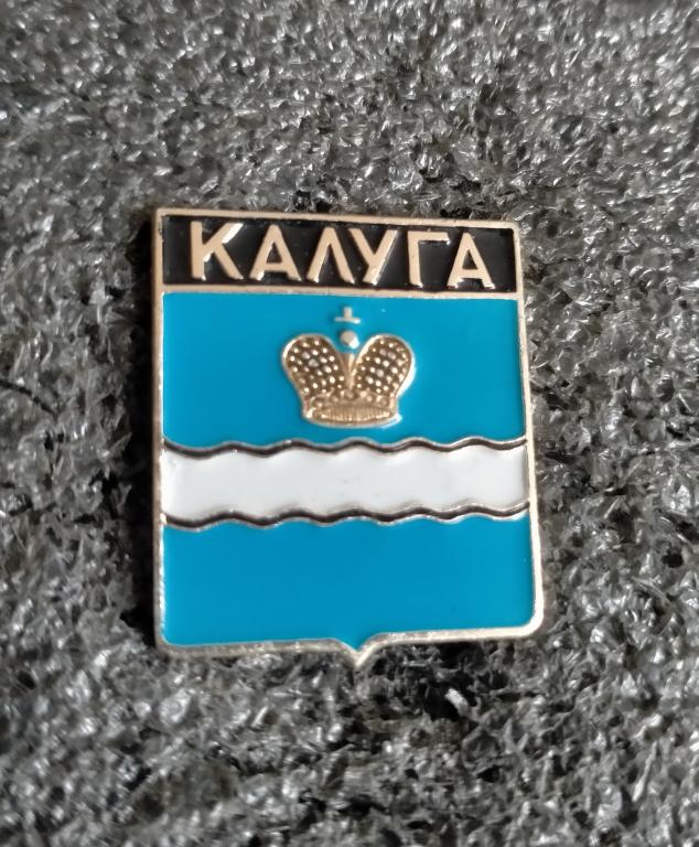 Калуга герб города, серия Калужская