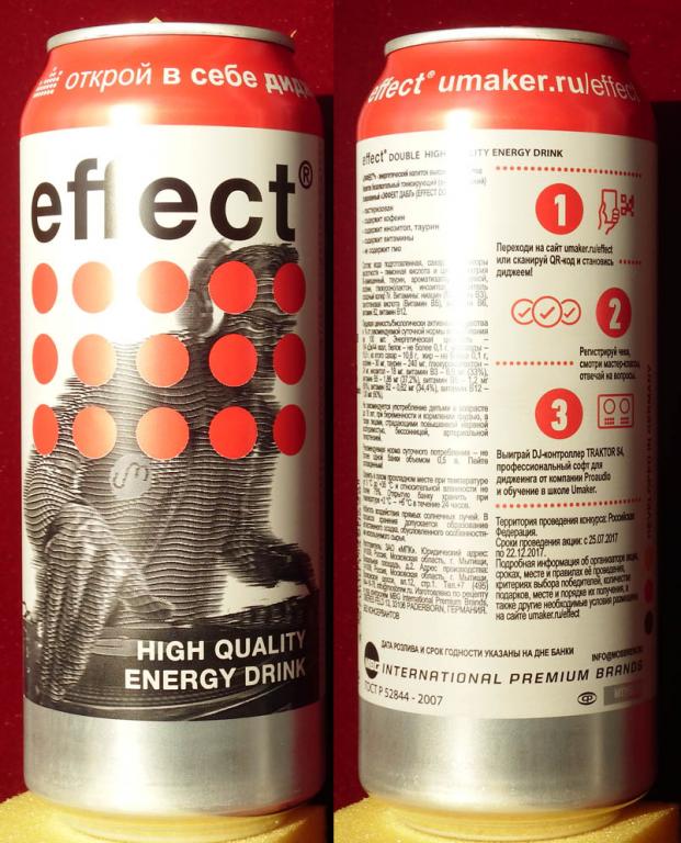 Пустая алюминиевая банка Effect 0,5л.