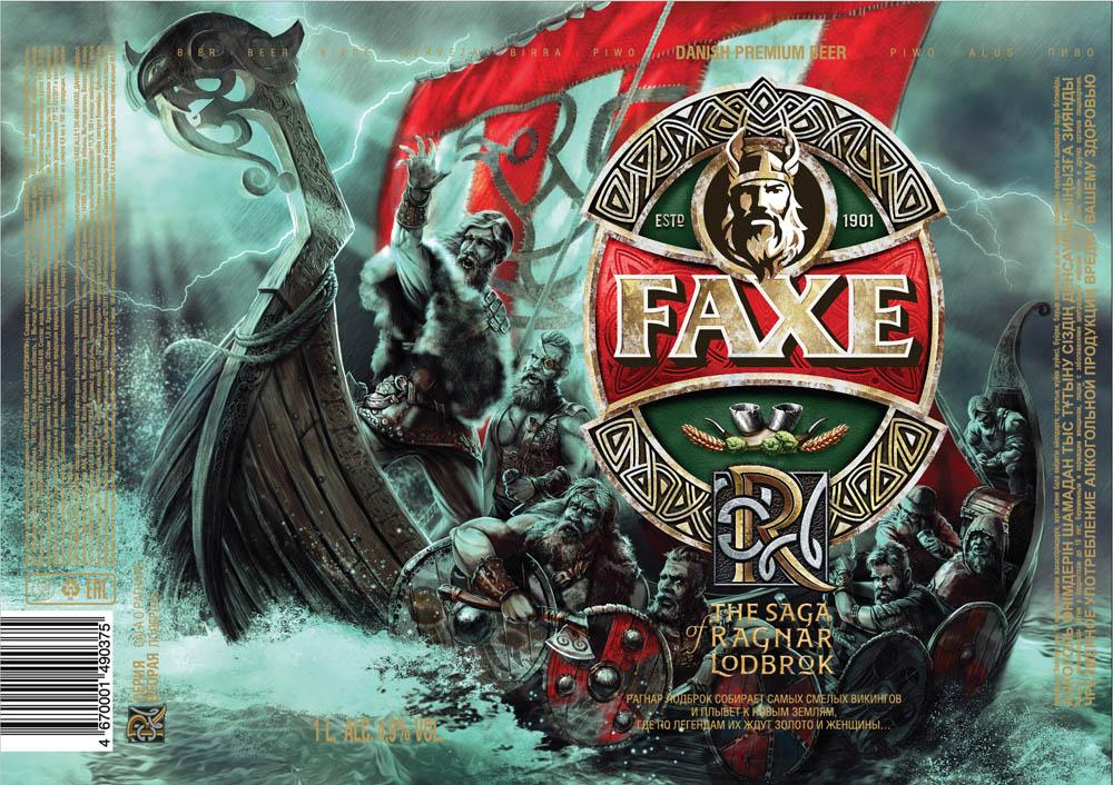 Пустая алюминиевая банка Faxe Сага о Рагнаре Лодброке Часть 2. 1л.