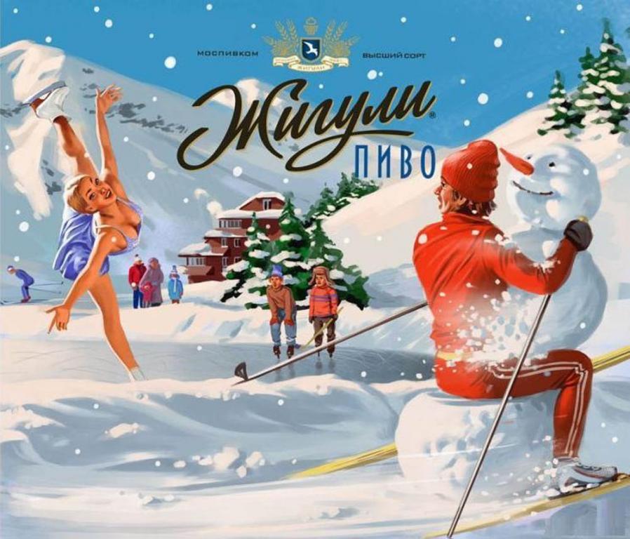 Пустая алюминиевая банка Жигули Барное 1л. (2)