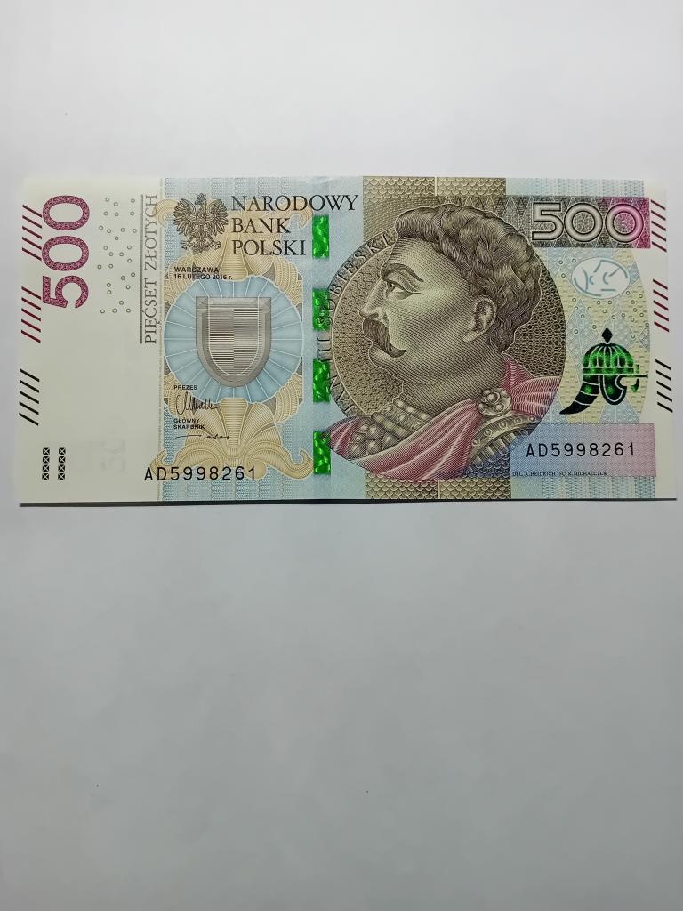 Польша 500 злотых 2016 г., банкнота Пресс