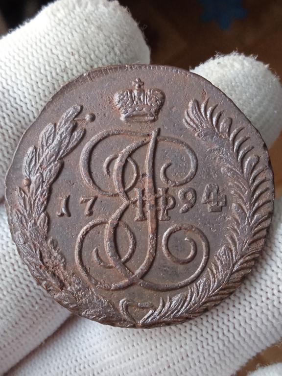 5 копеек 1794 АМ хорошая красивая