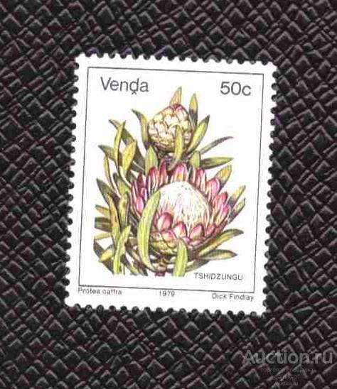 Венда    чистая  1979  год   флора   №   4498