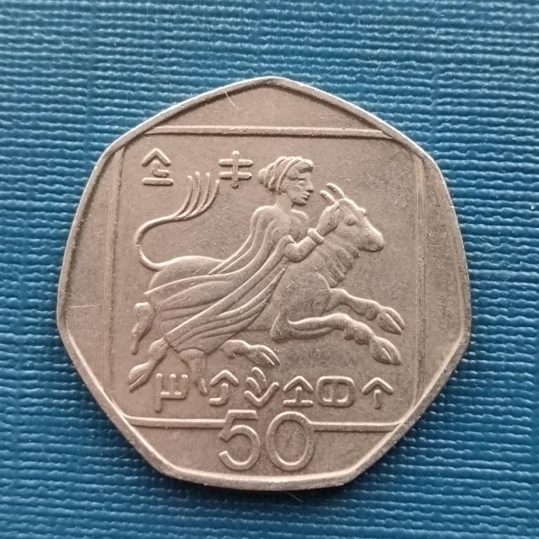 Кипр 50 центов 1994 год