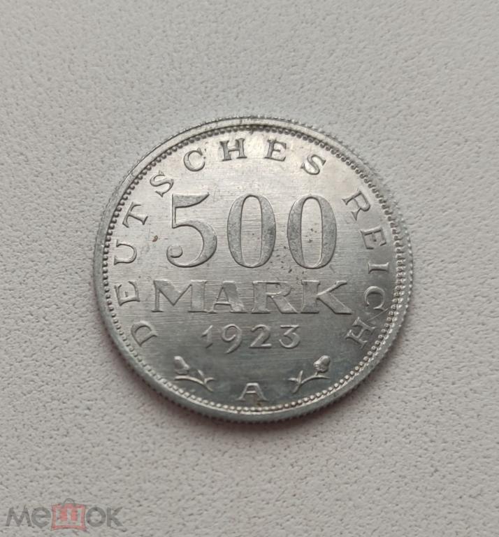 500 марок - Германия - 1923 А - Веймар - KM#36