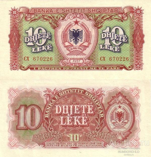 Албания 10 лек 1957 Р-28 UNC