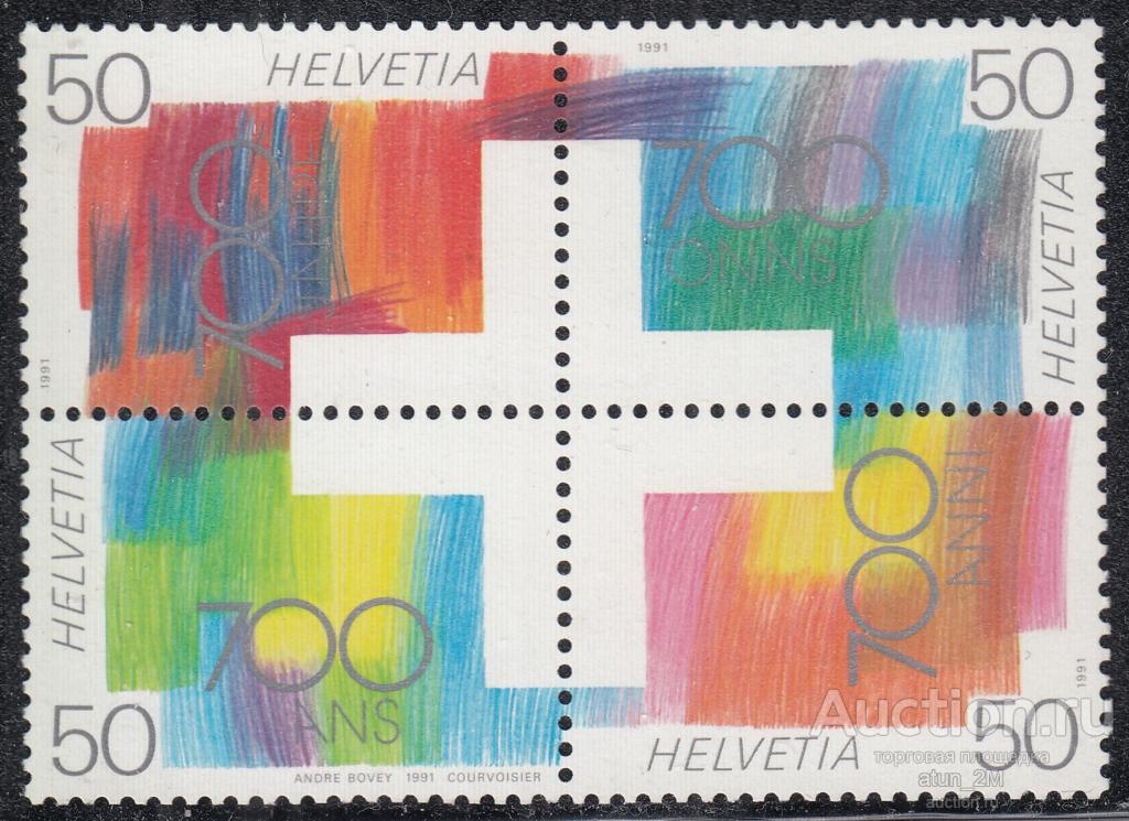 Швейцария. 1991 год. 700 лет конфедерации. Квартблок. Серия. MNH