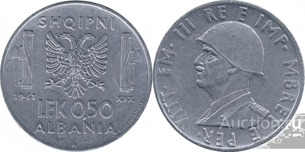 Албания 0.5 лек, 1939-1941 XF
