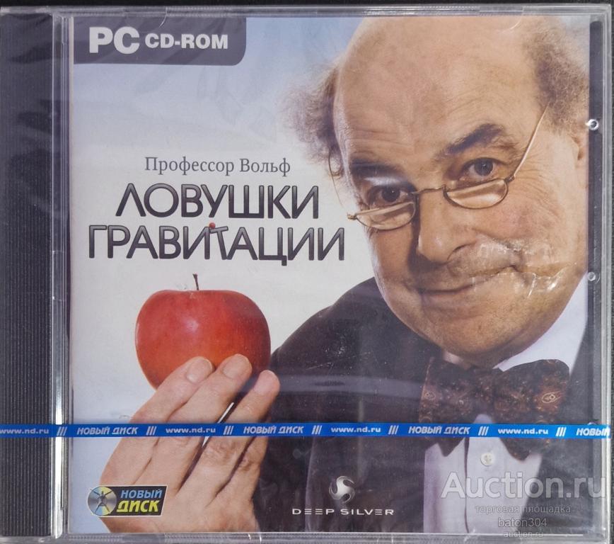 Компьютерная игра:Ловушки гравитации. Лицензия,новая в упаковке.