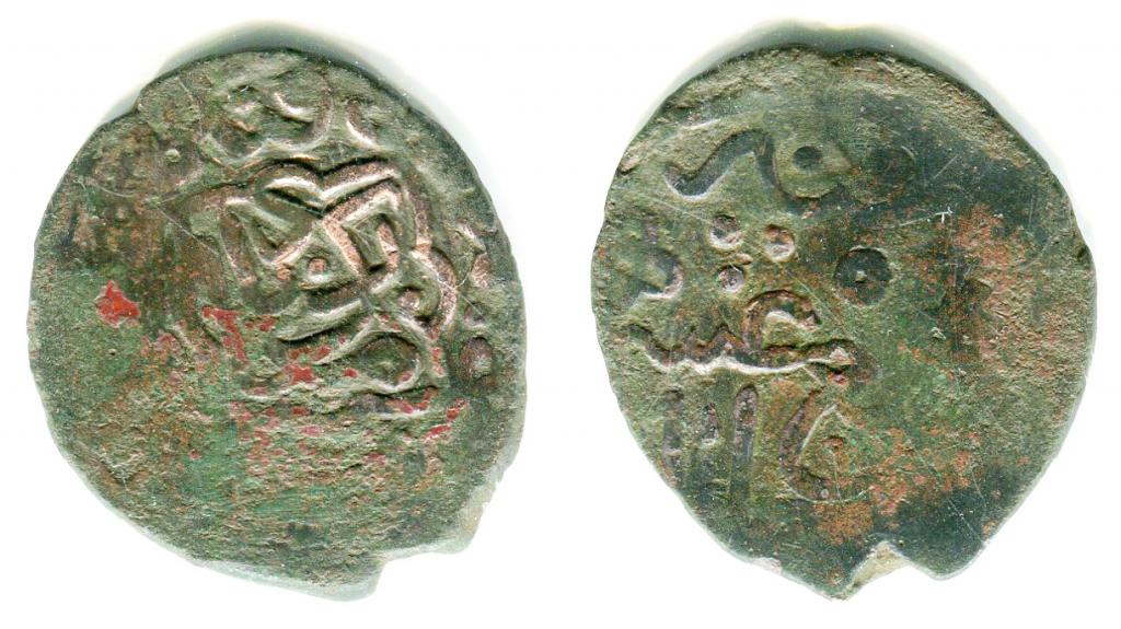 Тимуриды, Самарканд , Фулус. АЕ.15 век