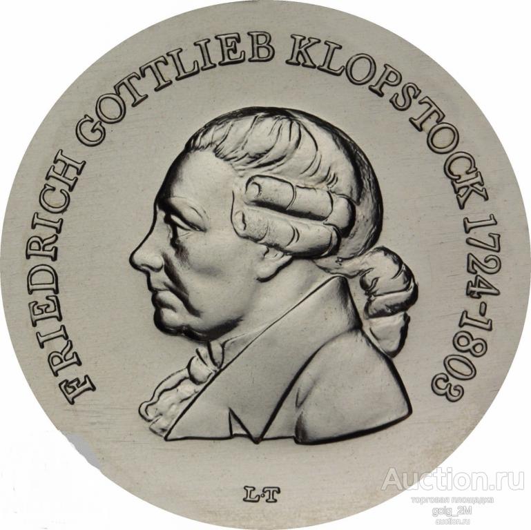 ГДР 5 марок 1978  г. Фридрих Готтлиб Клопшток.  UNC. Оригинал