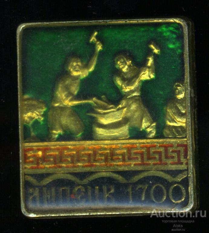 Липецкая область - Липецк 1700 (география)(железоделательные заводы)(Dч_1)
