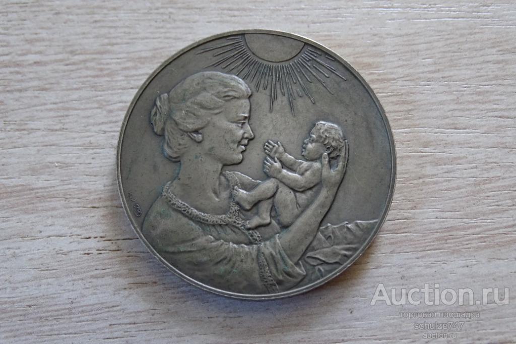 МЕДАЛЬ РОДИВШЕЙСЯ НА ЗЕМЛЕ ЛЕНИНГРАДСКОЙ ТЯЖМЕТ ЛМД ЧИСТАЯ НЕ ПОДПИСАННАЯ  50 мм