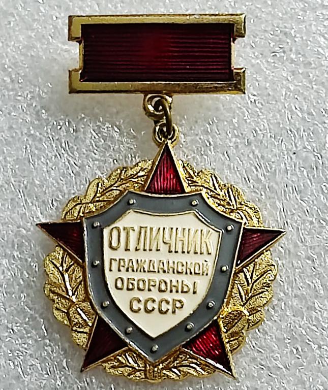 ПИОНЕРИЯ. ВОЕННО-СПОРТИВНАЯ ИГРА ЗАРНИЦА. ОТЛИЧНИК ГРАЖДАНСКОЙ ОБОРОНЫ