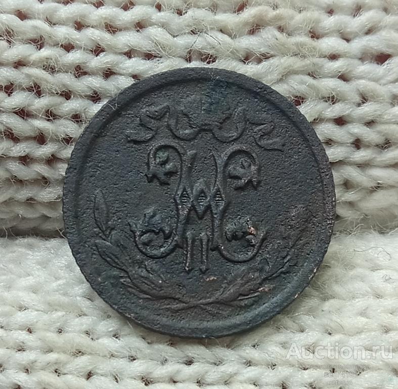 1/2 копейка 1912 СПБ