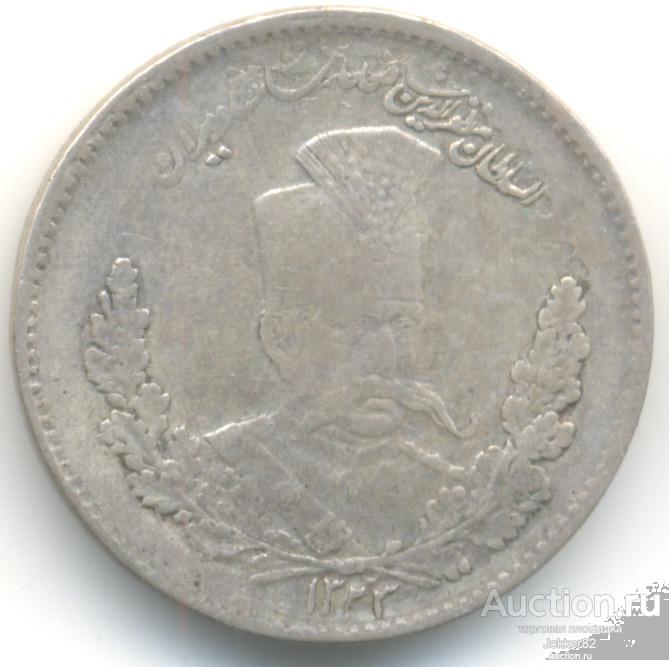 Иран 2000 динар 1905 лот-21910