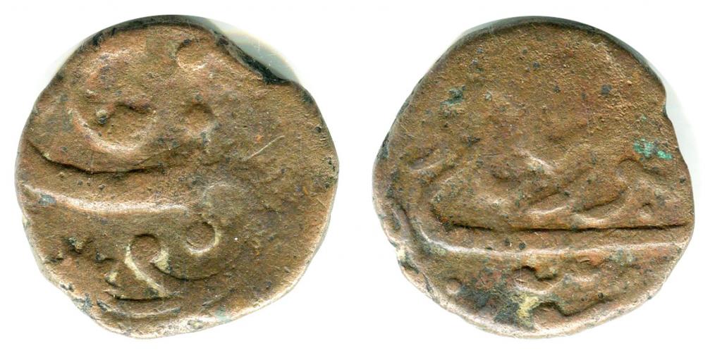 Афганистан ,Кандагар , Фулус. 1186–1207 годы . zeno #337585 RR
