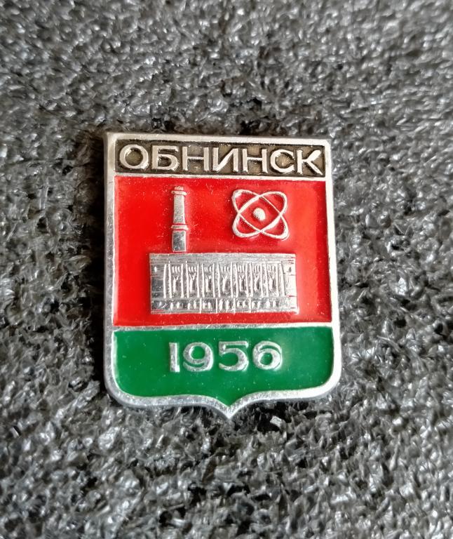 Обнинск, герб города. Серия Калужская