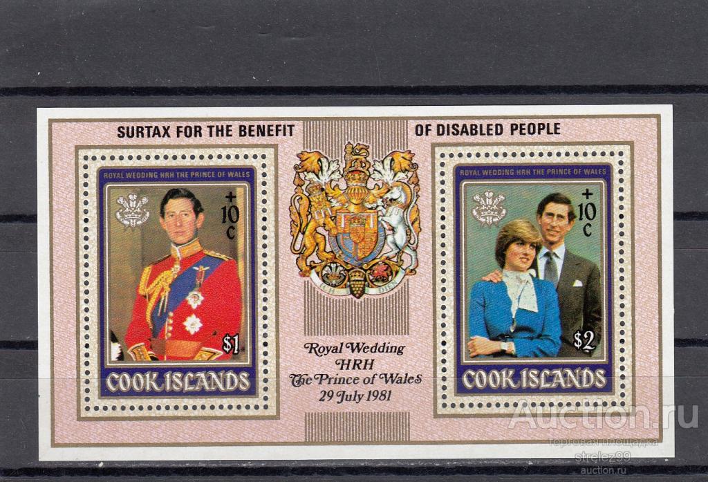 COOK ISLANDS  ОСТРОВА КУКА   Принцесса Диана Блок 1981  9 Евро Сост**  MNH