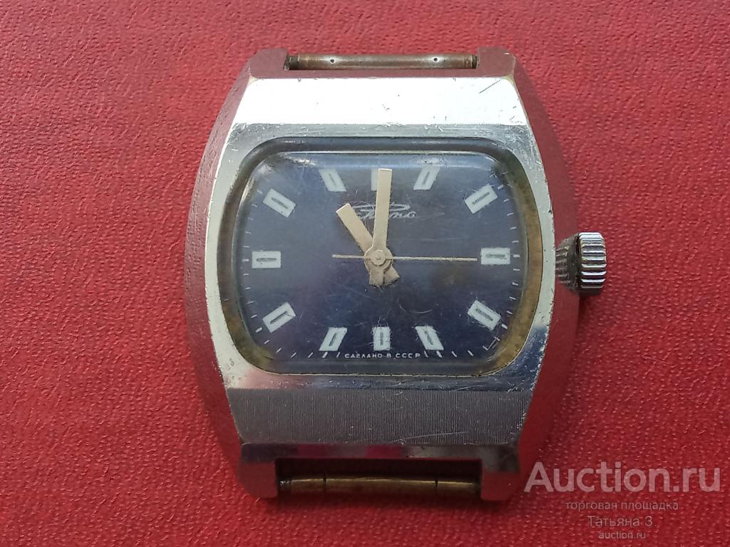 Часы Ракета СССР .Противоударные пылезащитные