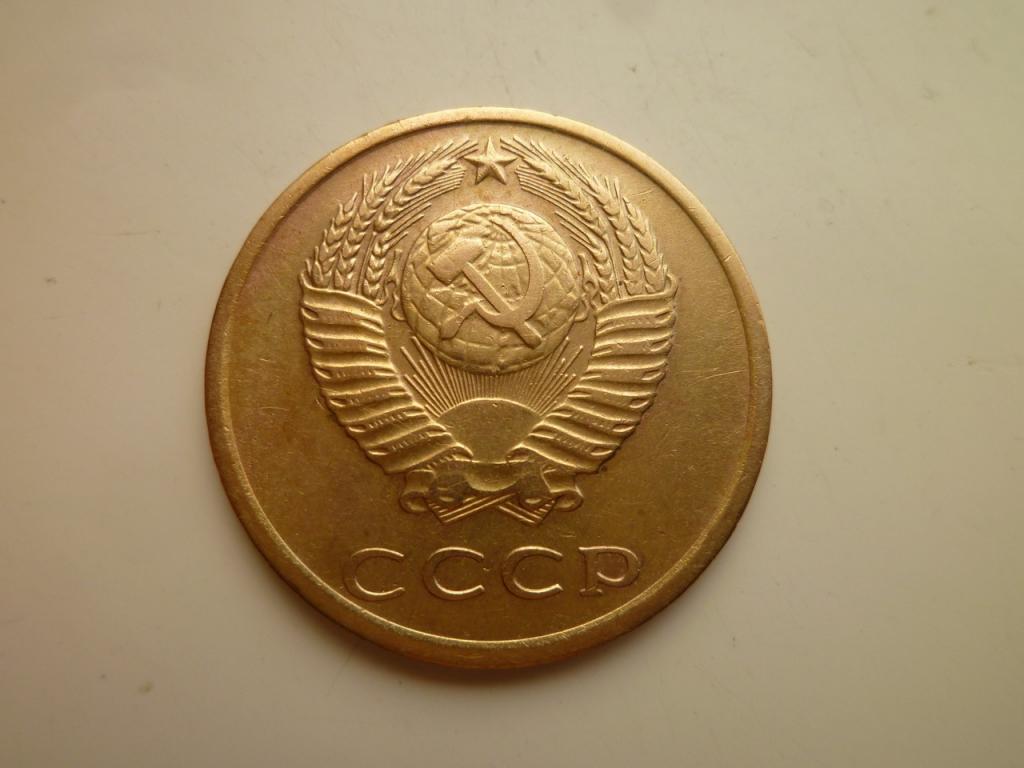 3 копейки 1976 года. Нечастые. Очень хорошее состояние. 2631
