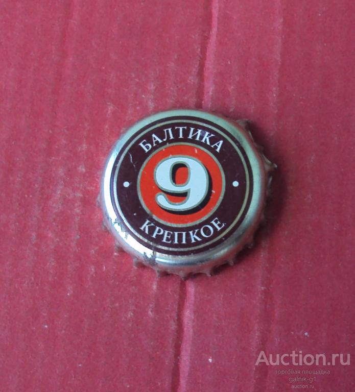 пробка  кронен  б.у.  №   18