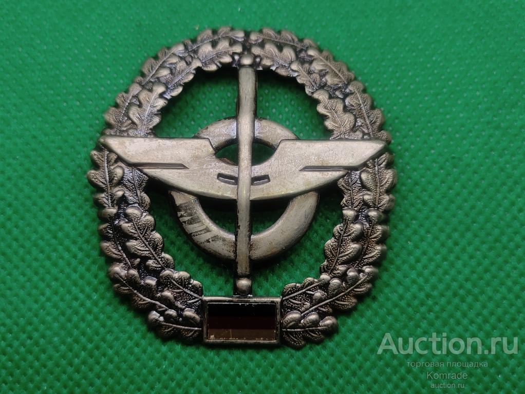 Кокарда / знак на берет Служба снабжения Германия Бундесвер армия ФРГ НАТО