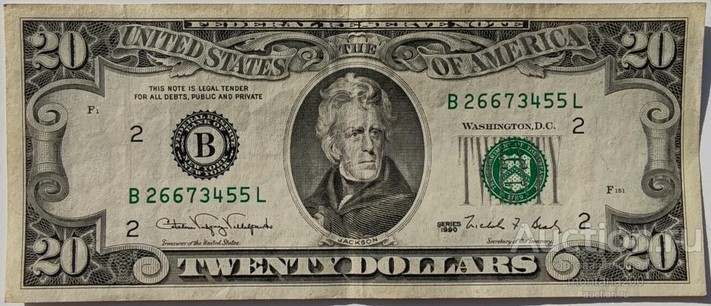 сша 20 долларов 1990 B
