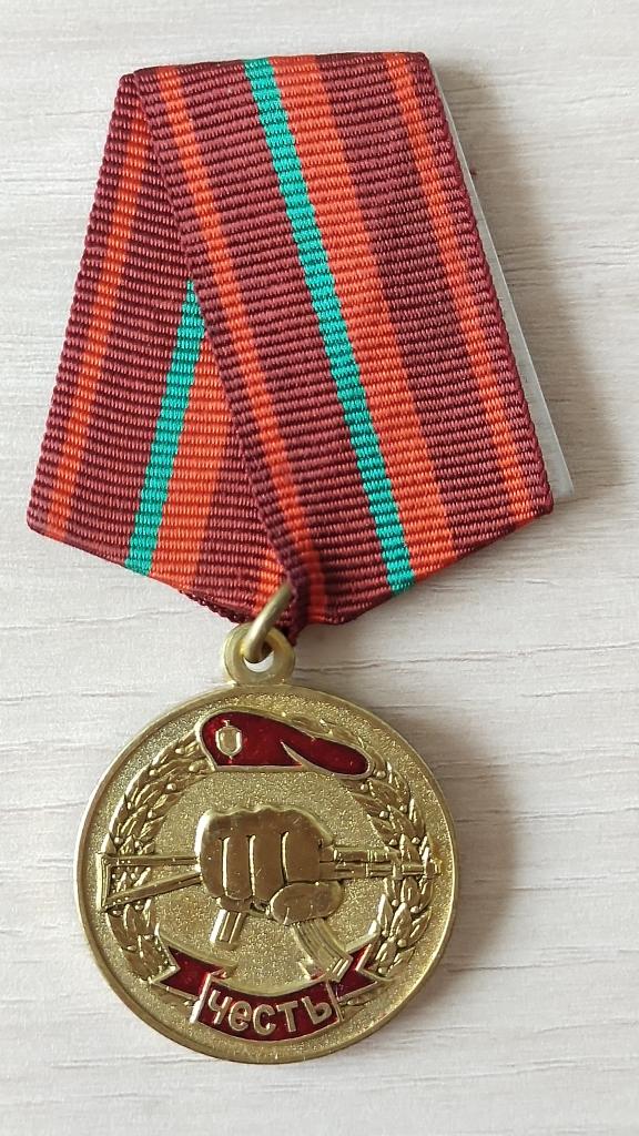 Медаль «За Заслуги Перед Спецназом» (Росгвардия)