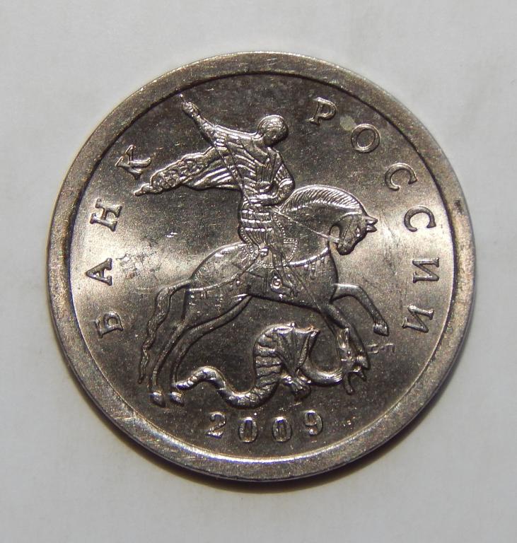 5 КОПЕЕК 2009 СП UNC (1-5)