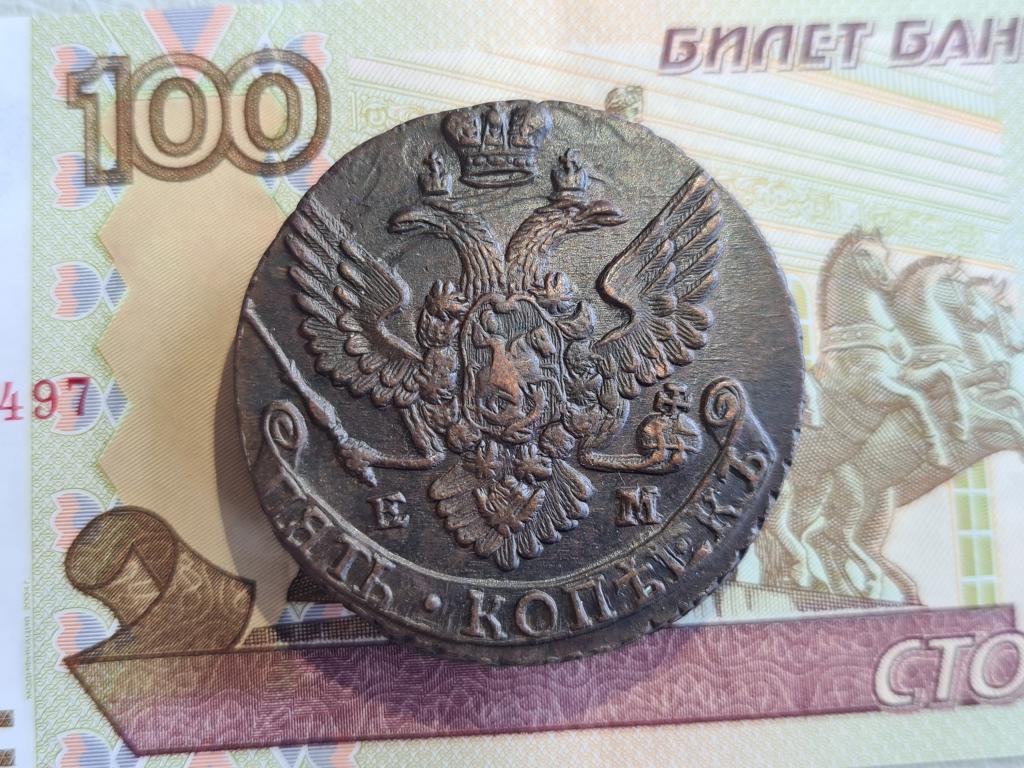 5 копеек 1789 ем штемпельный блеск ( М-01 АМ )