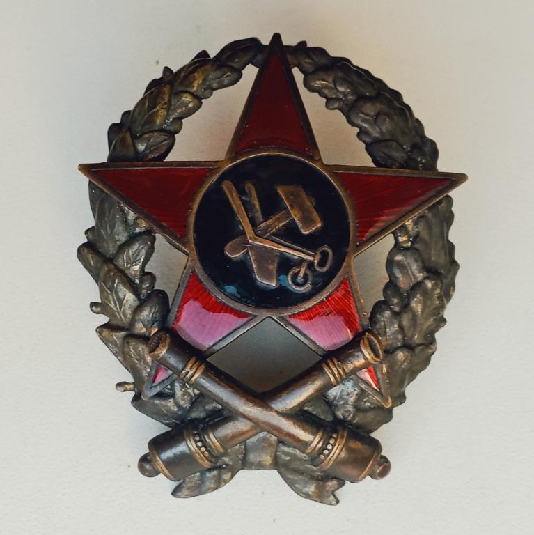 Знак Краскома артиллерии РККА - Гражданская война в России 1917-1922 гг. Красивый!