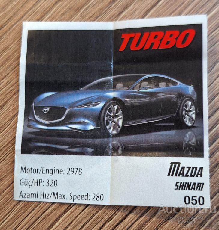 Вкладыш  Turbo Progum  №50 Турбо 2014 Прогам