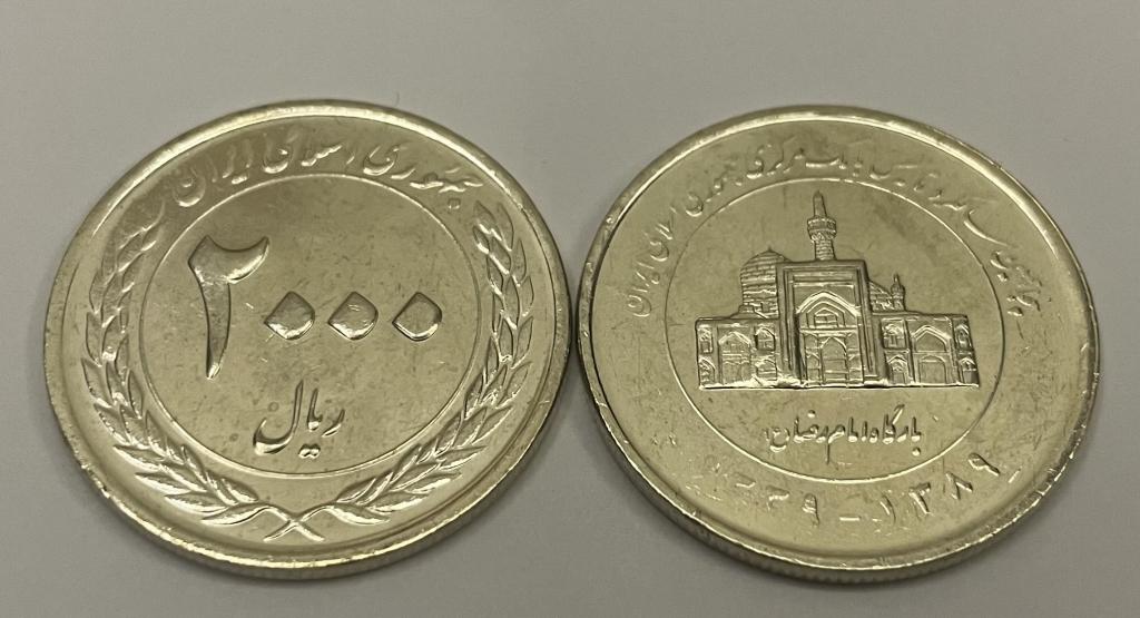 Иран 2000 риалов 2010 50 лет банку UNC из ролла