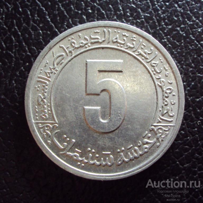 Алжир 5 сантимов 1974 год ФАО.