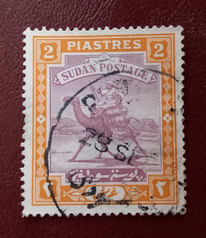 Судан 1925 год Почтальон на Верблюде Гаш