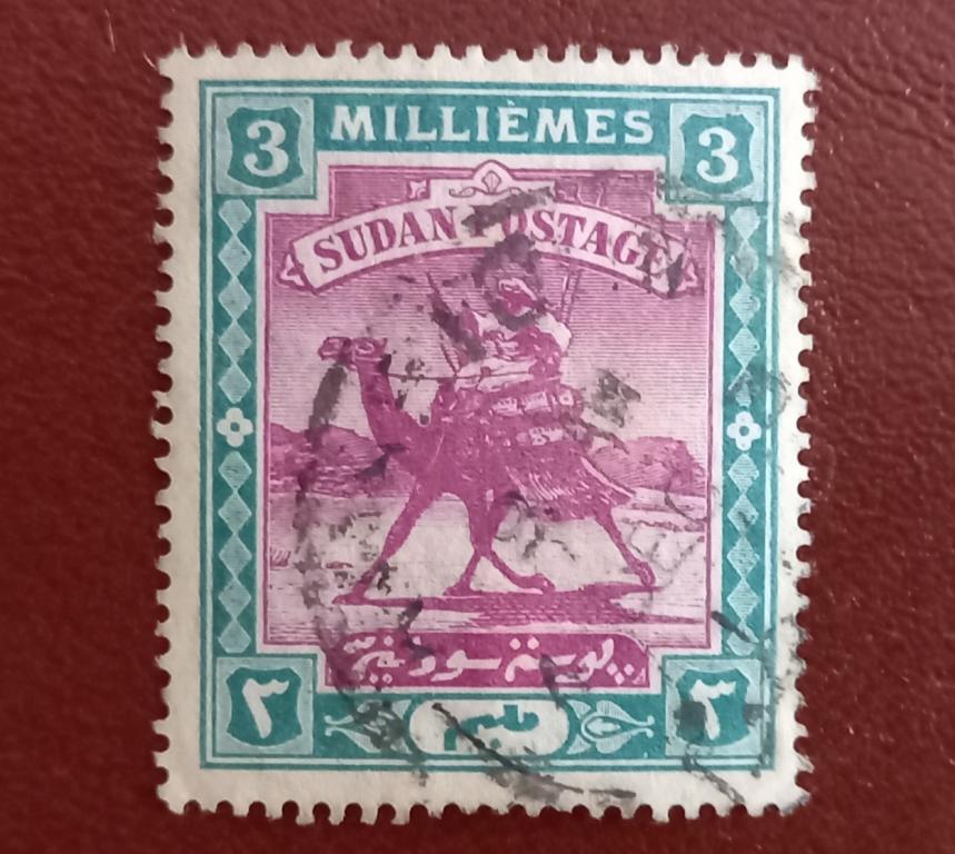 Судан 1921 год Почтальон на Верблюде Гаш