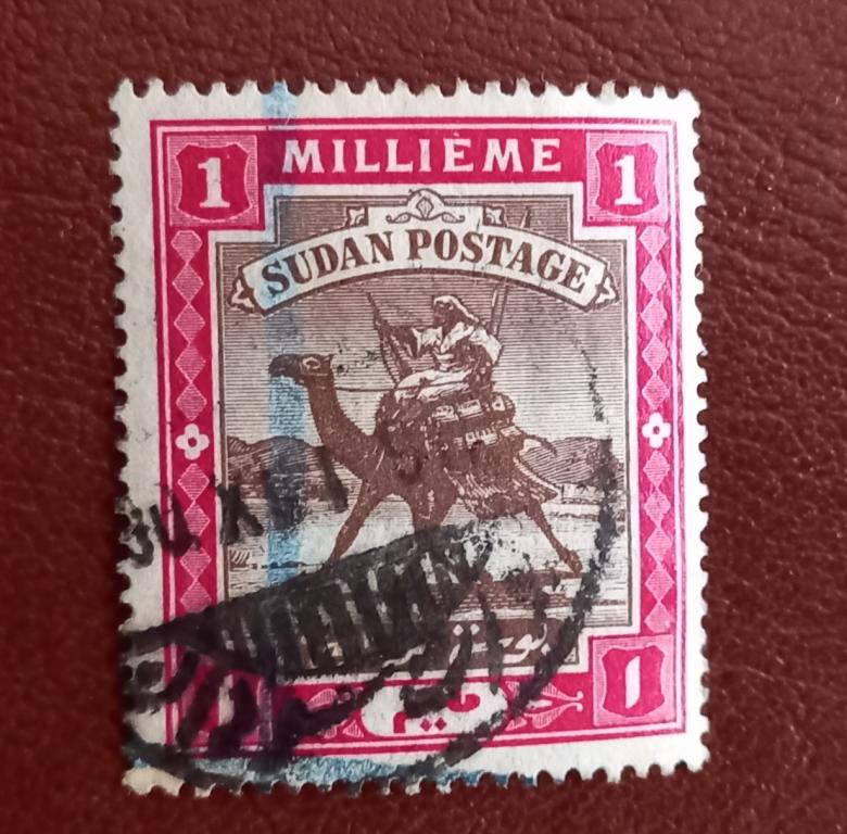 Судан 1923 год Почтальон на Верблюде Гаш