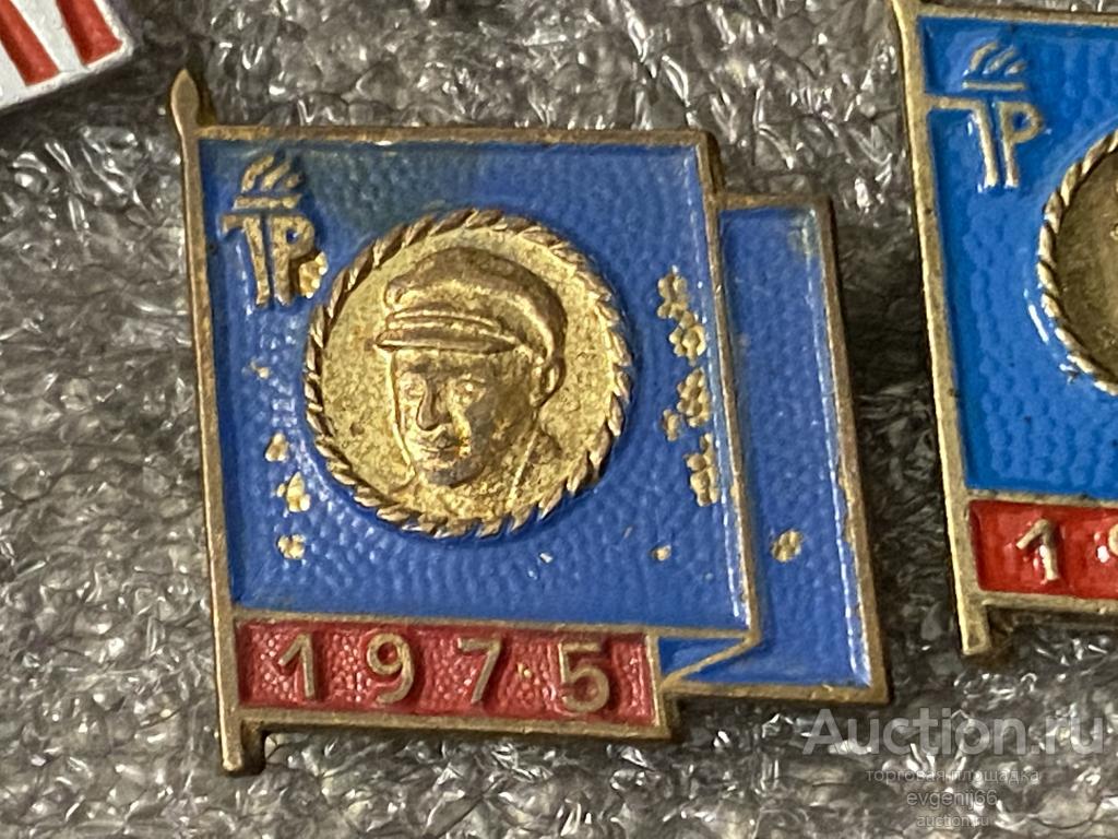 Знак иностранный значок JP DDR ГДР Эрнст Тельман 1975 ГЕРМАНИЯ СУПЕР РЕДЧАЙШИЙ RRR