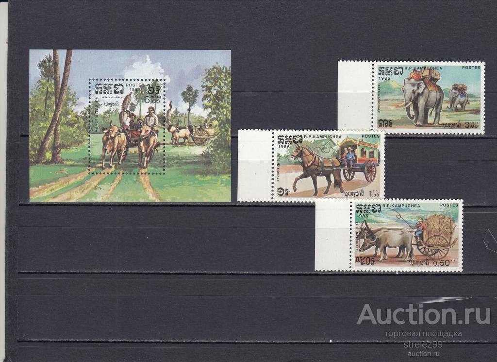 KAMPUCHEA КАМПУЧИЯ    Гужевой транспорт  Слоны Блок + Серия 1985   15 Евро   Сост** MNH
