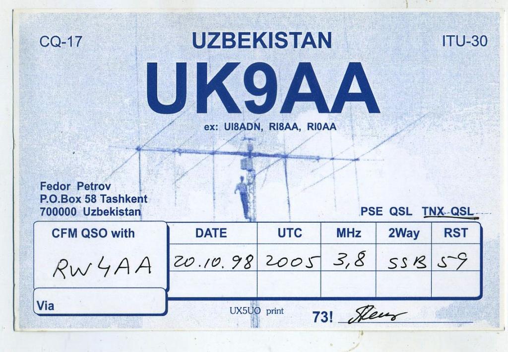 Карточка радиообмена QSL - Узекистан, Ташкент 2005 год (РК-11)-3