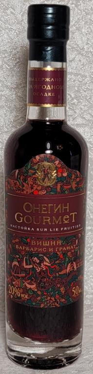 Мини бутылочка Настойка ОНЕГИН Вишня 0,05 L