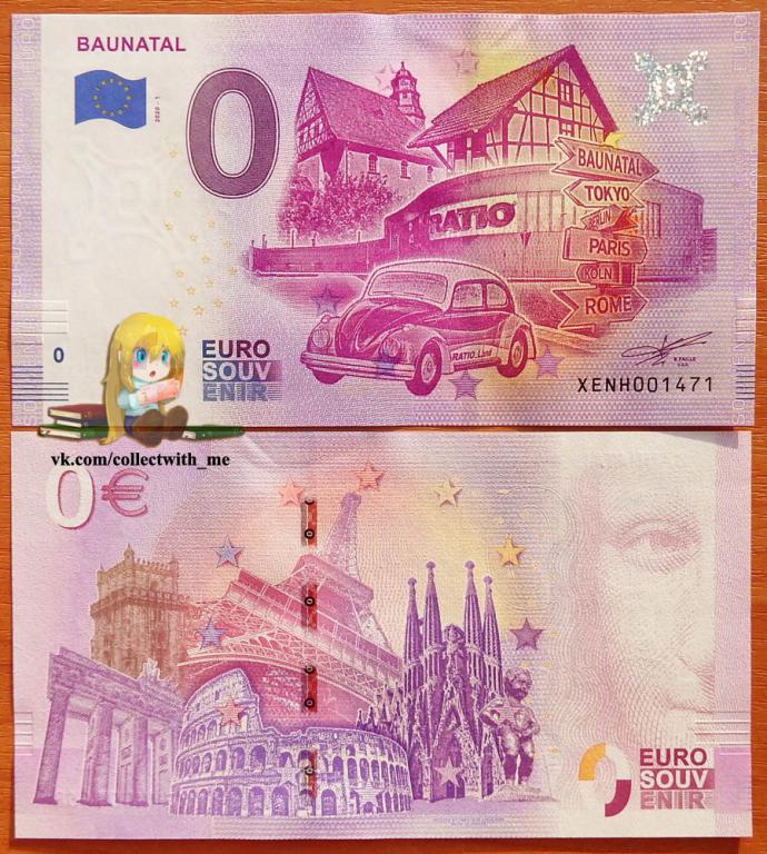 Германия 0 евро 2020 ~ Baunatal  UNC XENH-2020-1 899