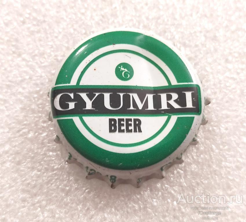 Пробка Армения GYUMRI № 3 пиво