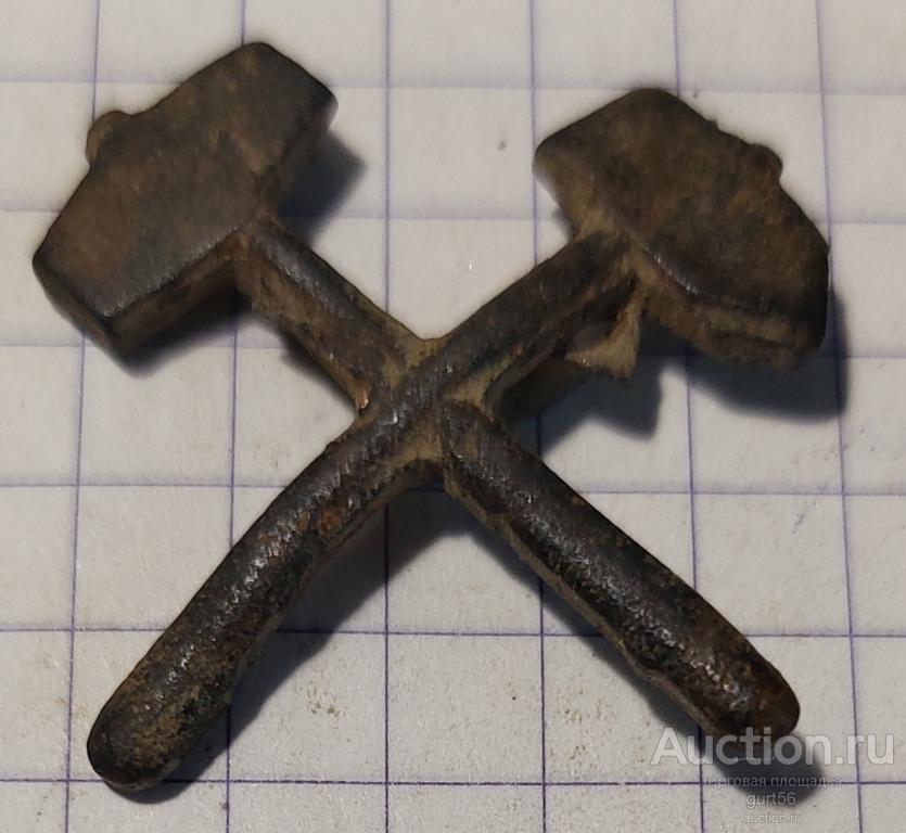 Знак на головной убор горняки Российская империя тяжелый медь