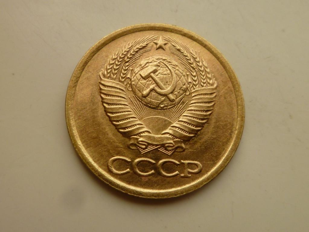 1 копейка 1984 года. UNC. Коллекционное состояние! Блеск! 8283